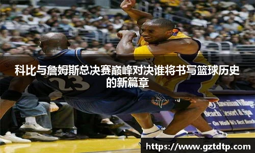体育资讯
